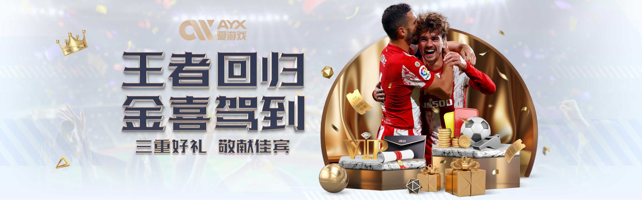 也表明了雷